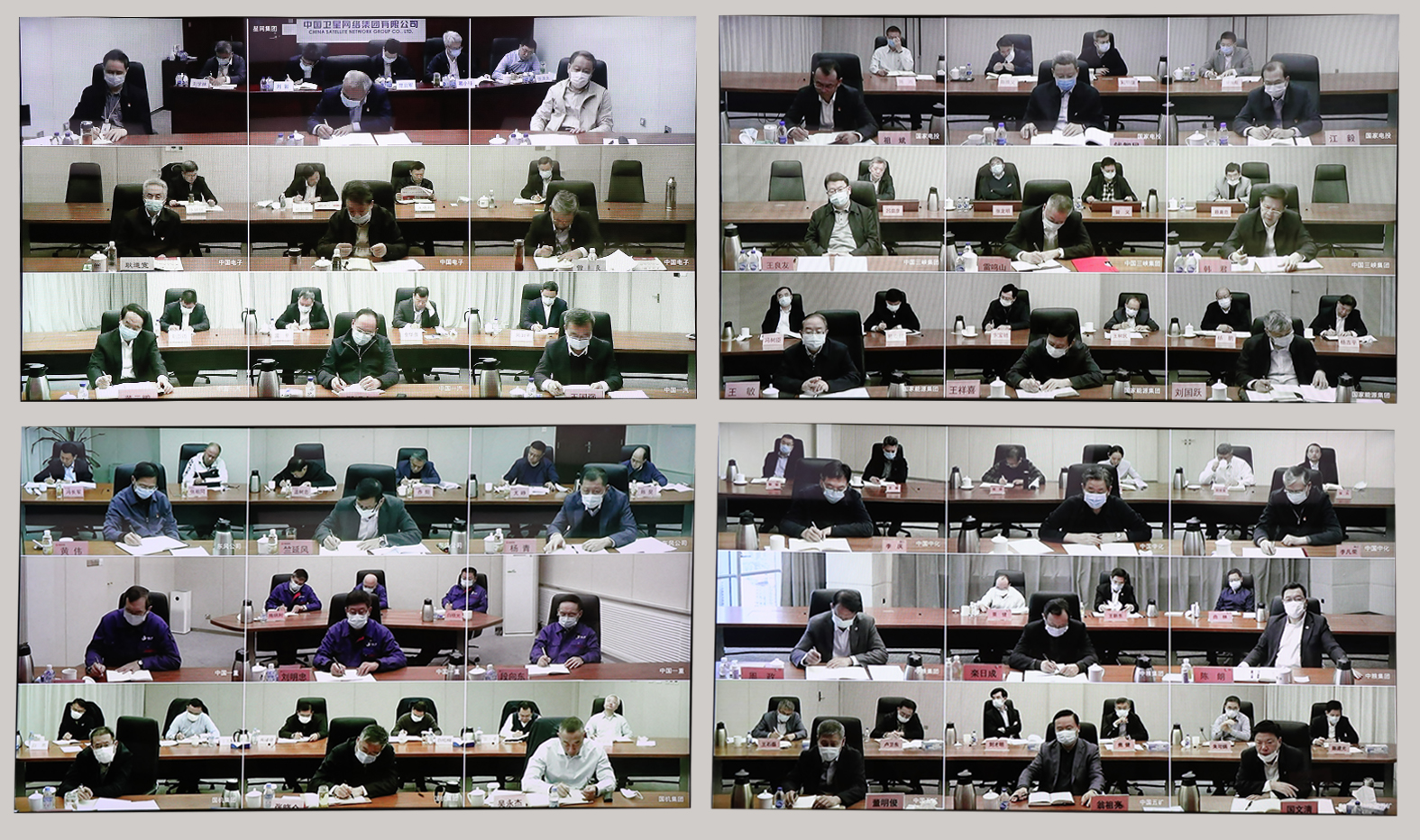 郝鵬、國資、央企、國資委、書記、主任、國企、企業(yè)改革