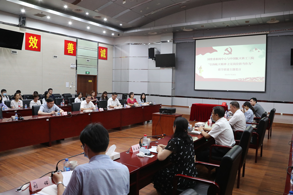 郝鵬、國資、央企、國資委、書記、主任、國企、企業(yè)改革