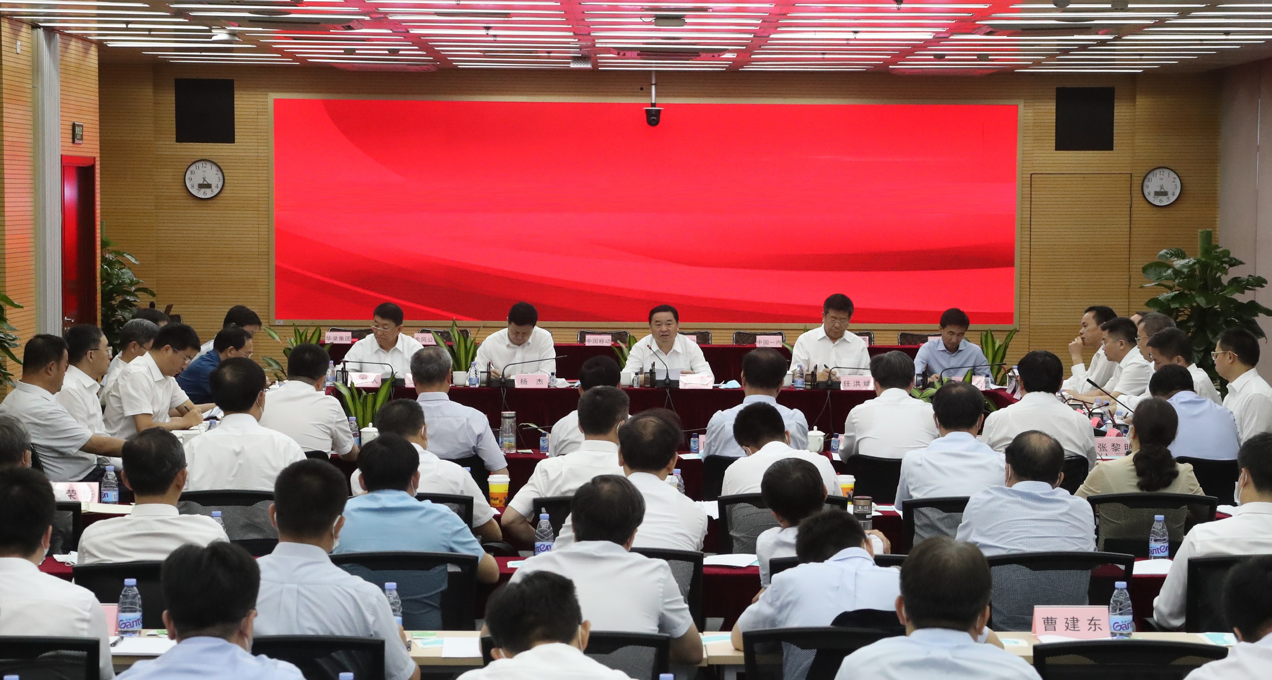 郝鵬、國資、央企、國資委、書記、主任、國企、企業改革