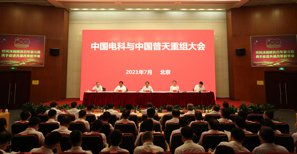 郝鵬、國(guó)資、央企、國(guó)資委、書記、主任、國(guó)企、企業(yè)改革