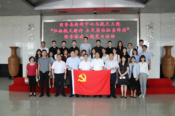 郝鵬、國資、央企、國資委、書記、主任、國企、企業改革