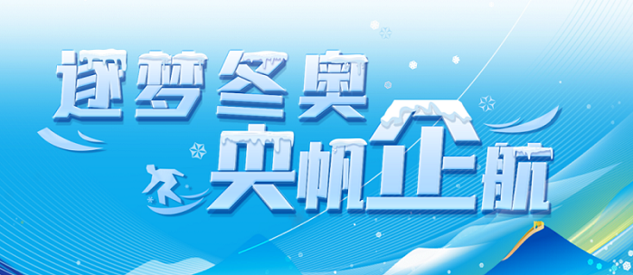 郝鵬、國資、央企、國資委、書記、主任、國企、企業(yè)改革