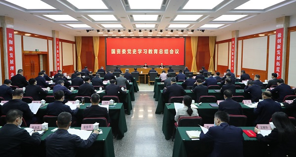 郝鵬、國資、央企、國資委、書記、主任、國企、企業改革